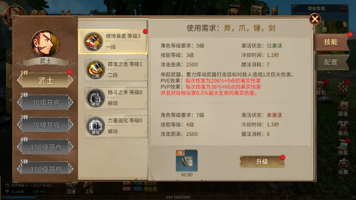 《精灵永恒》内测详解官方下载入口｜全职业介绍、玩法地图及BOSS攻略（公测前瞻）