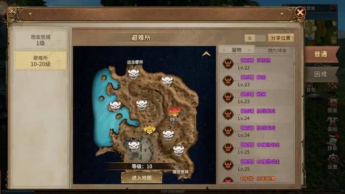 《精灵永恒》内测详解官方下载入口｜全职业介绍、玩法地图及BOSS攻略（公测前瞻）